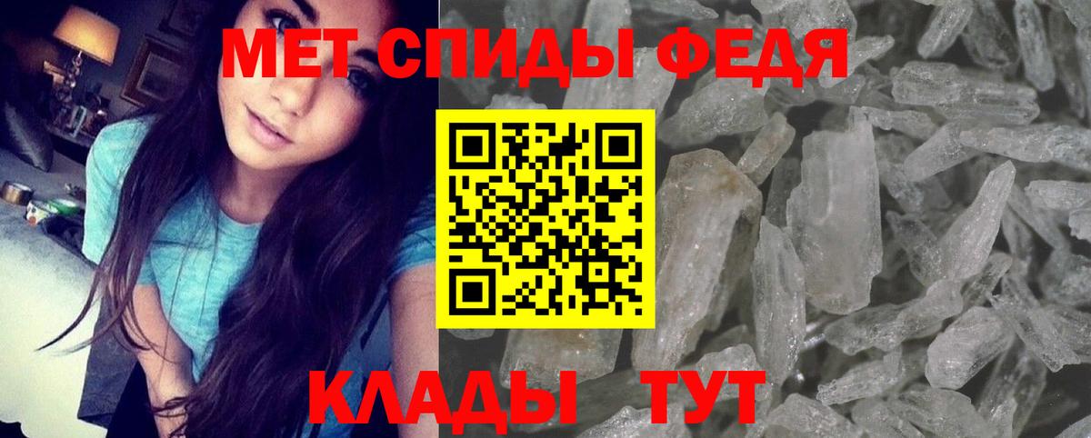 Изобильный  Амфетамин 97%  АМФЕТАМИН  Вход с VPN 