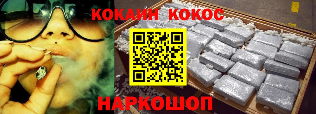 Кокаин FishScale Изобильный