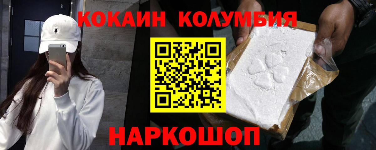 Конопля  ГАШИШ  Cocaine  Alpha-PVP СОЛЬ   Изобильный  МЕФ   Вход с VPN 