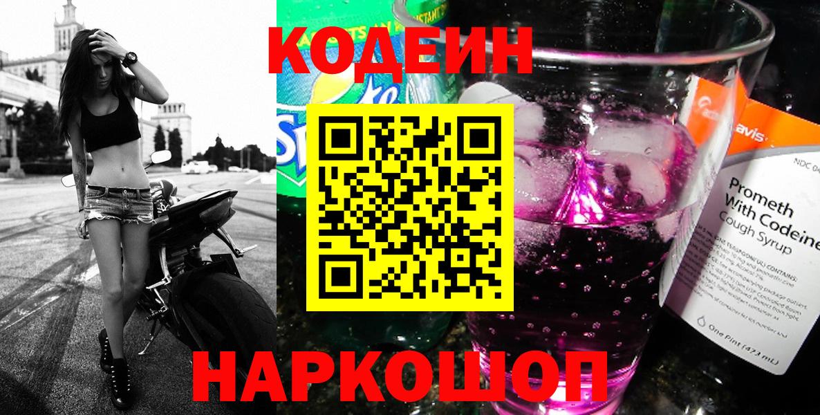 Амфетамин Изобильный