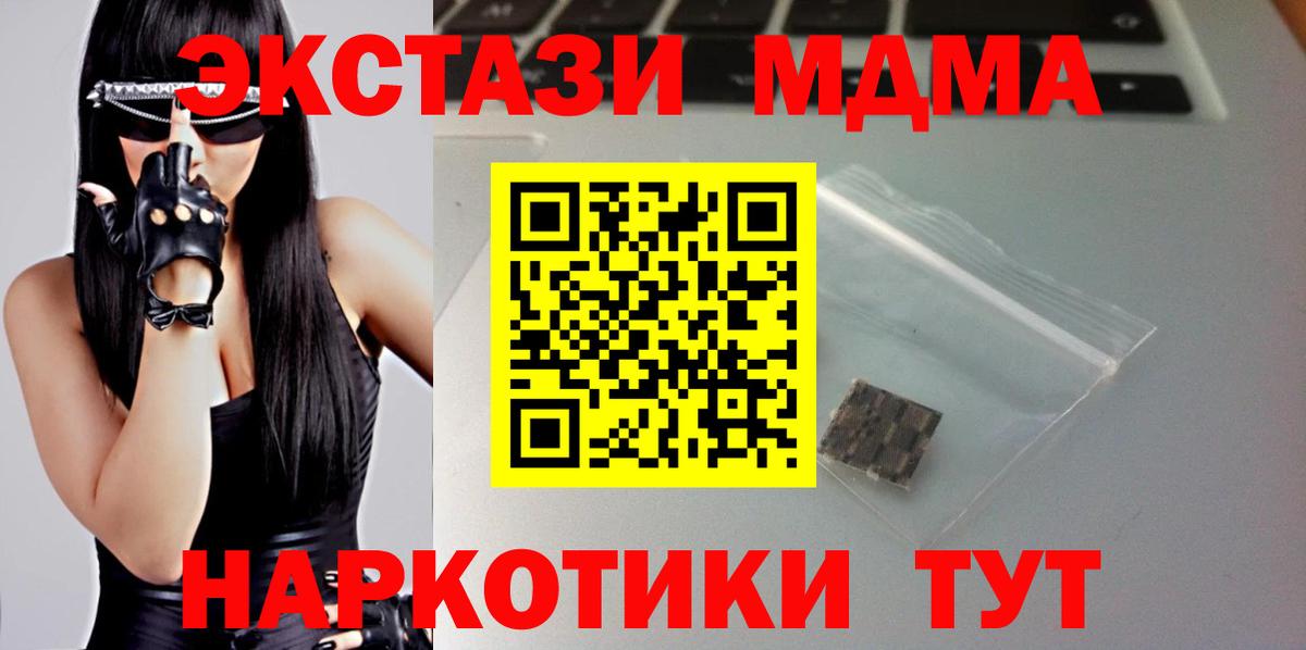 что такое наркотик  Вход с VPN  Ecstasy mix  ЭКСТАЗИ  Изобильный  ЭКСТАЗИ ешки 