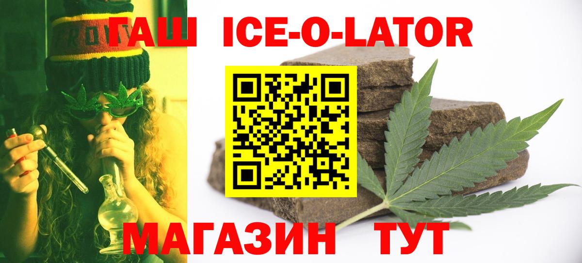 ГАШИШ hashish Изобильный