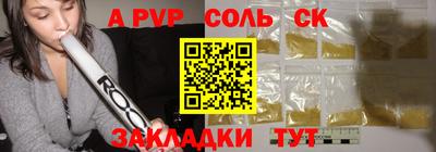 2c-b Комсомольск-на-Амуре