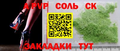 винт Конаково