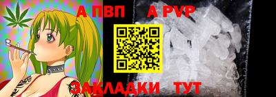винт Конаково