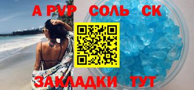 винт Конаково