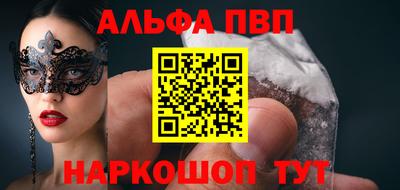 винт Конаково