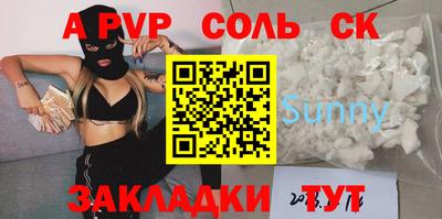 винт Конаково