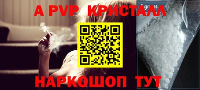 крисы Коммунар