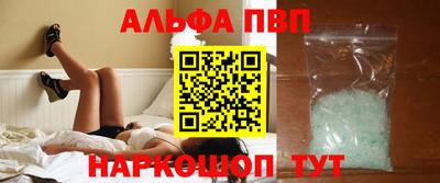 винт Конаково