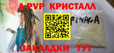 2c-b Комсомольск-на-Амуре