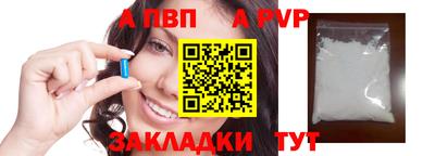 2c-b Комсомольск-на-Амуре