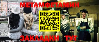 винт Конаково