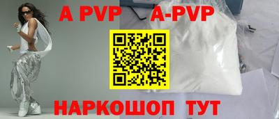 крисы Коммунар
