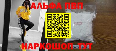 винт Конаково