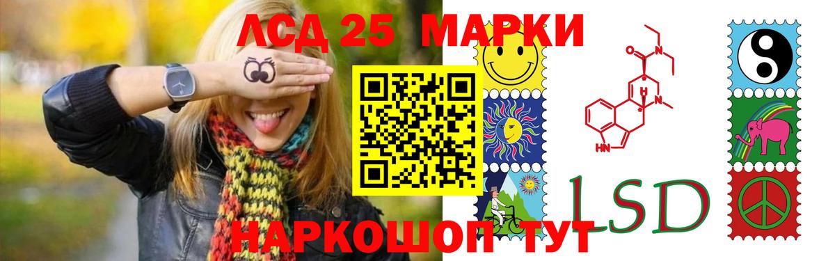LSD-25 экстази кислота  Лсд 25 экстази кислота  Изобильный  Вход с VPN 
