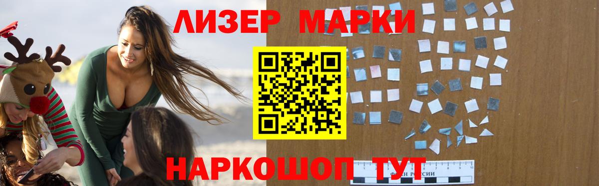 LSD-25 экстази кислота Изобильный