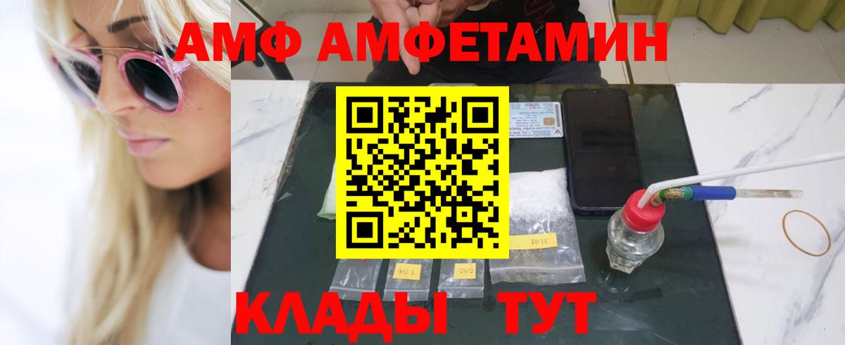 МЕТАМФЕТАМИН кристалл  Метамфетамин  Изобильный  Вход с VPN 
