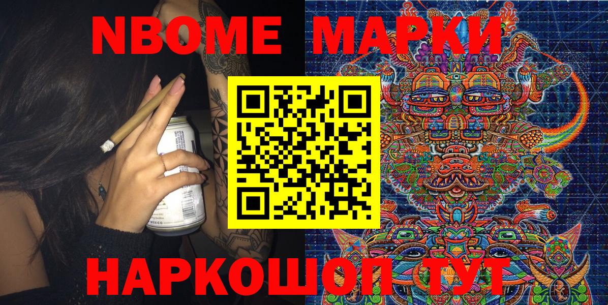 Наркотические марки 1,5мг  Вход с VPN  Изобильный 