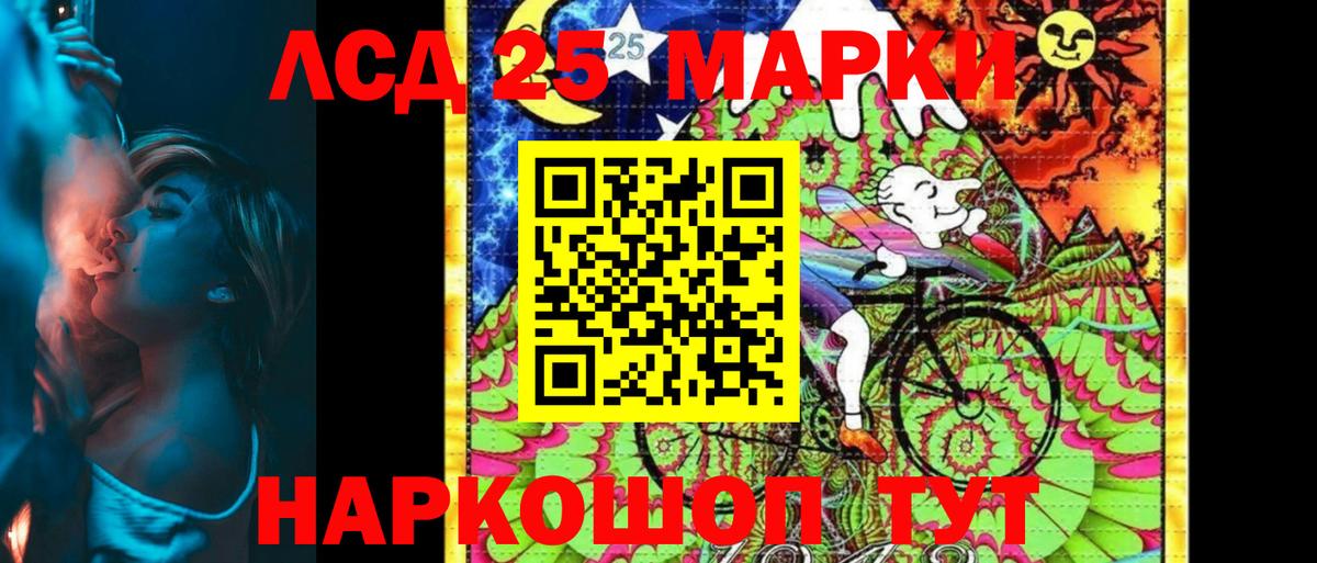 Марки N-bome 1,8мг Изобильный